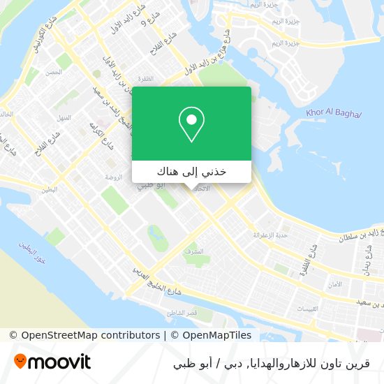 خريطة قرين تاون للازهاروالهدايا