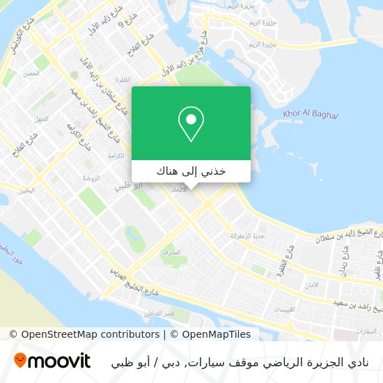 خريطة نادي الجزيرة الرياضي موقف سيارات