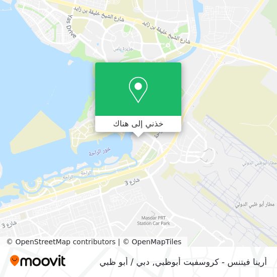 خريطة أرينا فيتنس - كروسفيت أبوظبي