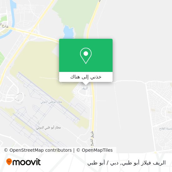 خريطة الريف فيلاز أبو ظبي
