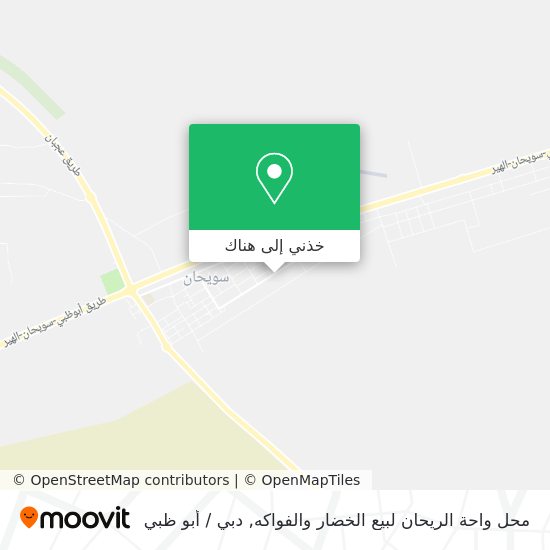 خريطة محل واحة الريحان لبيع الخضار والفواكه