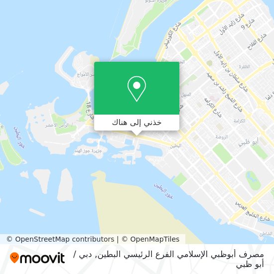 خريطة مصرف أبوظبي الإسلامي الفرع الرئيسي البطين