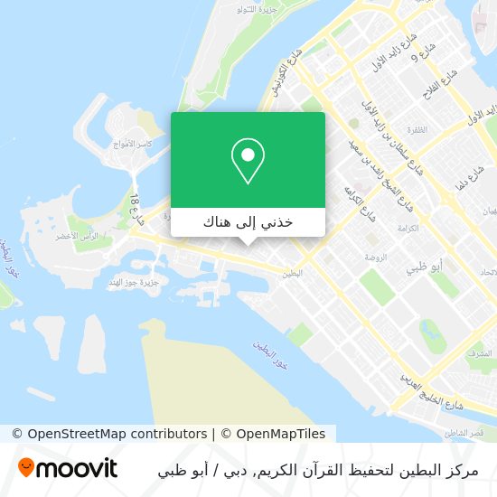 خريطة مركز البطين لتحفيظ القرآن الكريم