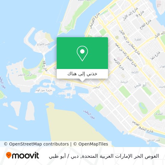 خريطة الغوص الحر الإمارات العربية المتحدة