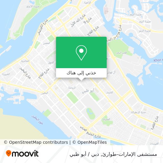 خريطة مستشفى الإمارات-طوارئ