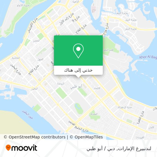 خريطة لندنبيرغ الإمارات