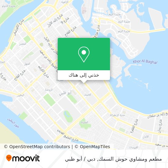 خريطة مطعم ومشاوي حوش السمك