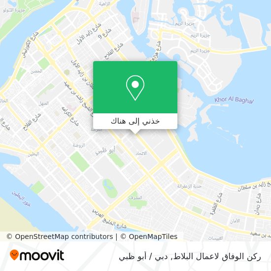 خريطة ركن الوفاق لاعمال البلاط