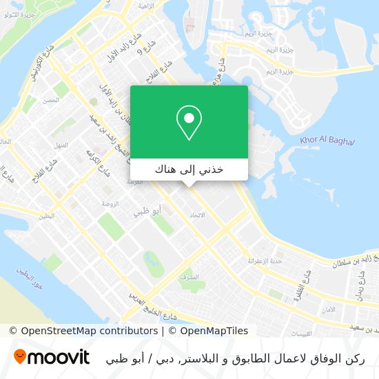 خريطة ركن الوفاق لاعمال الطابوق و البلاستر