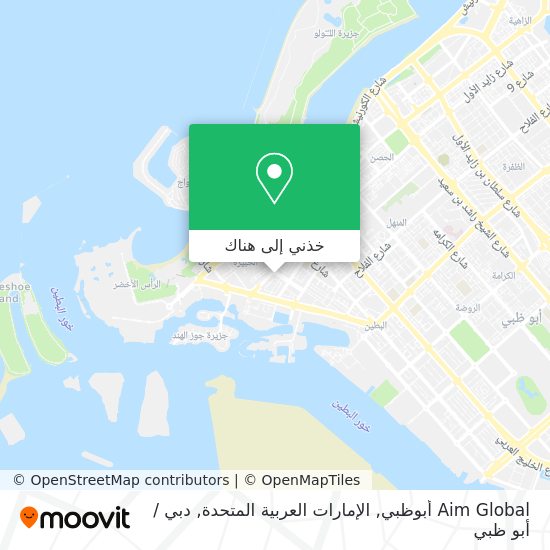 خريطة Aim Global أبوظبي, الإمارات العربية المتحدة