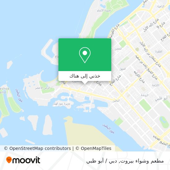 خريطة مطعم وشواء بيروت
