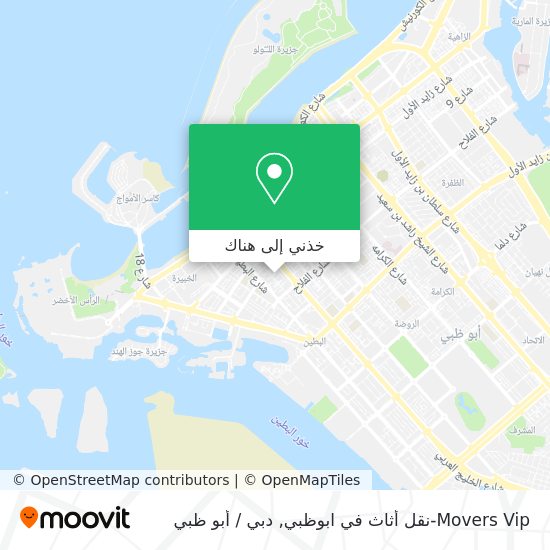 خريطة Movers Vip-نقل أثاث في ابوظبي