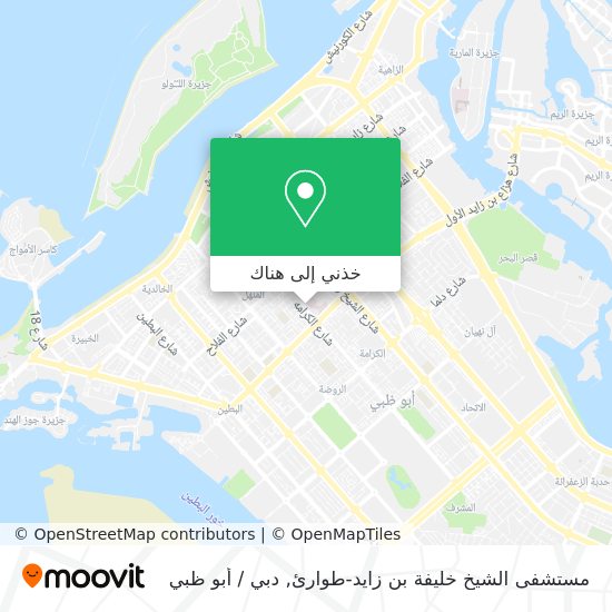 خريطة مستشفى الشيخ خليفة بن زايد-طوارئ