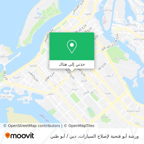 خريطة ورشة أبو فتحية لإصلاح السيارات