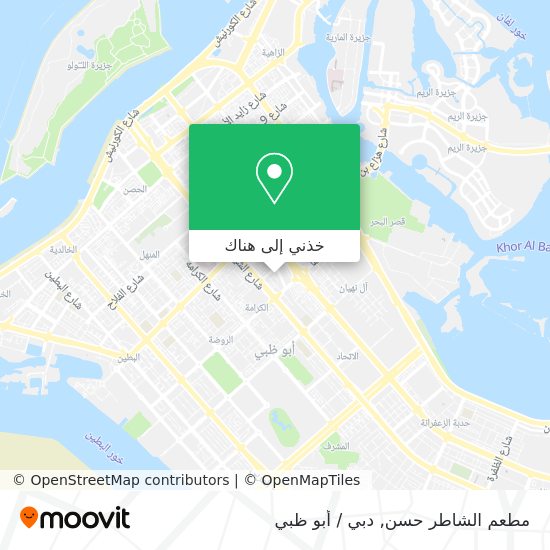 خريطة مطعم الشاطر حسن