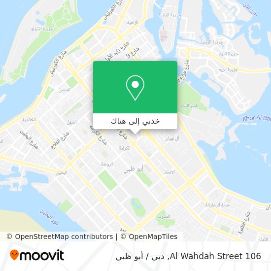 خريطة 106 Al Wahdah Street