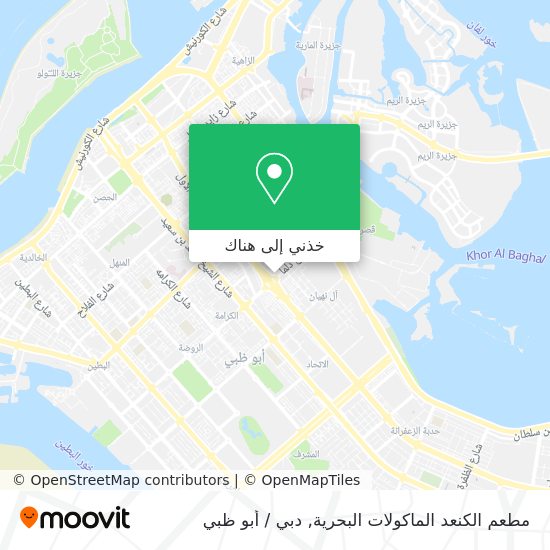 خريطة مطعم الكنعد الماكولات البحرية