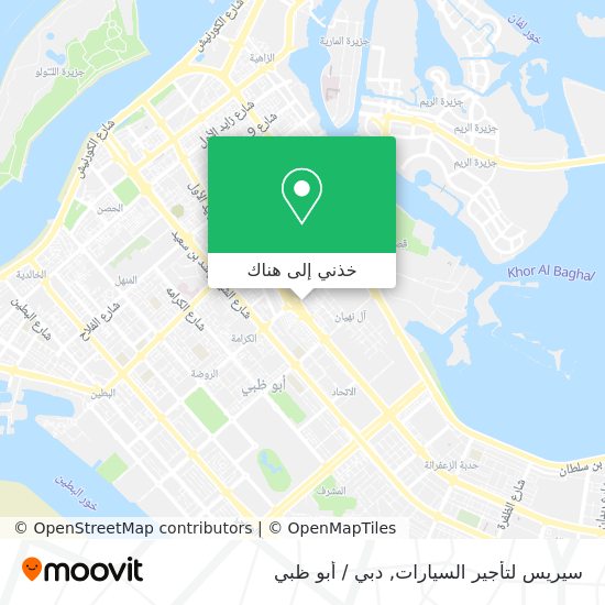 خريطة سيريس لتأجير السيارات