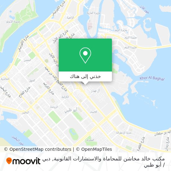 خريطة مكتب خالد مخاشن للمحاماة والاستشارات القانونية
