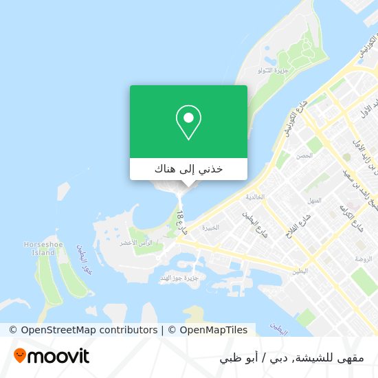 خريطة مقهى للشيشة