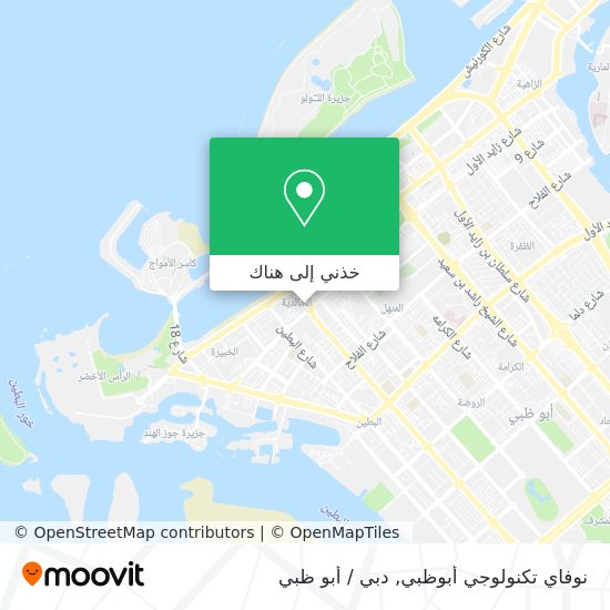 خريطة نوفاي تكنولوجي أبوظبي
