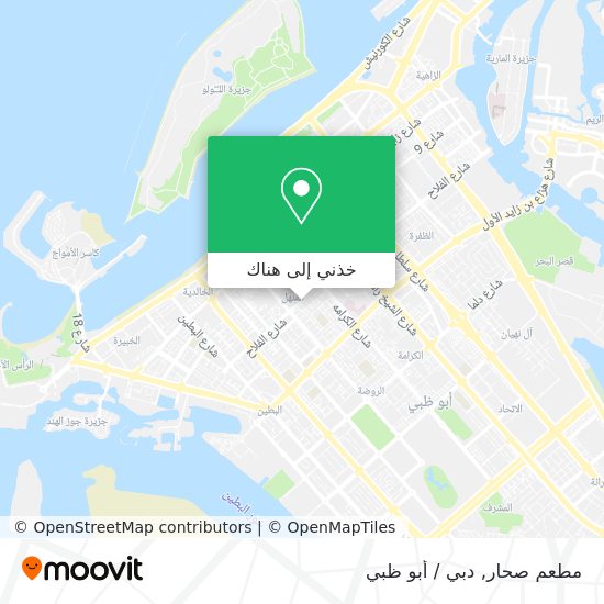 خريطة مطعم صحار