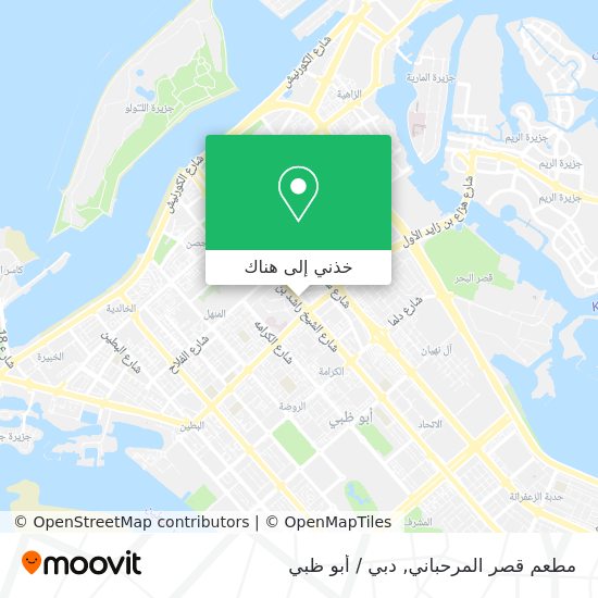 خريطة مطعم قصر المرحباني