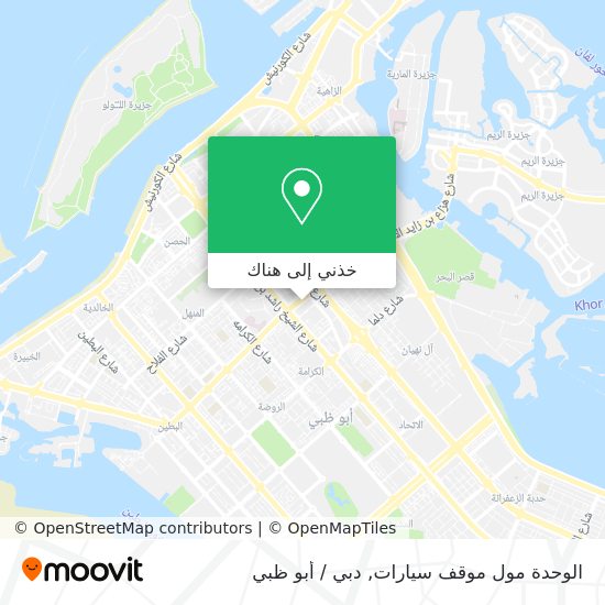 خريطة الوحدة مول موقف سيارات