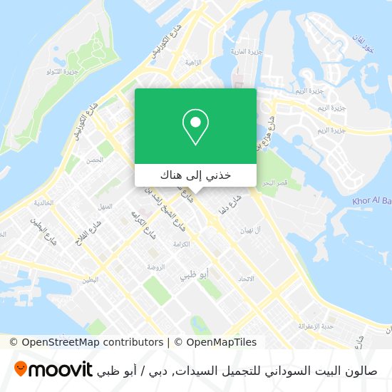 خريطة صالون البيت السوداني للتجميل السيدات