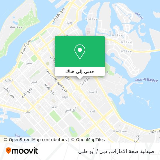 خريطة صيدلية صحة الامارات