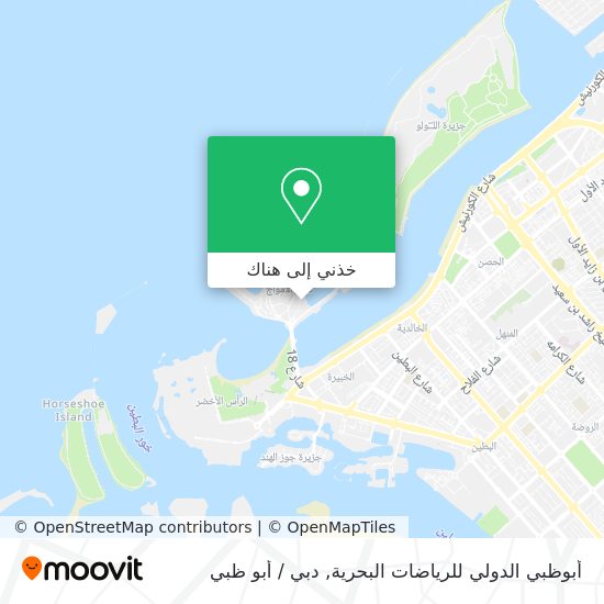 خريطة أبوظبي الدولي للرياضات البحرية