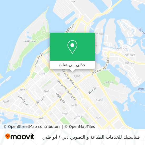 خريطة فنتاستيك للخدمات الطباعة و التصوير