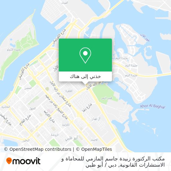 خريطة مكتب الركتورة زبيدة جاسم المازمي للمحاماة و الاستشارات القانونية
