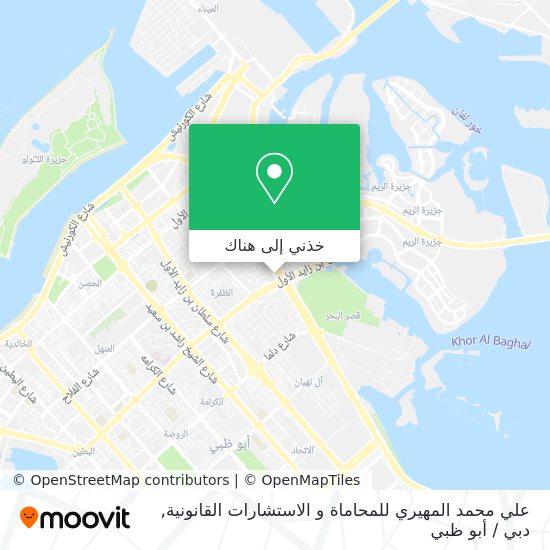 خريطة علي محمد المهيري للمحاماة و الاستشارات القانونية