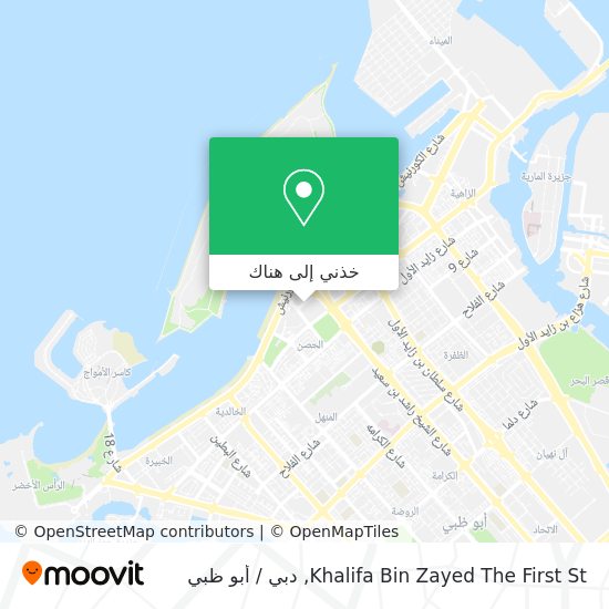 خريطة Khalifa Bin Zayed The First St