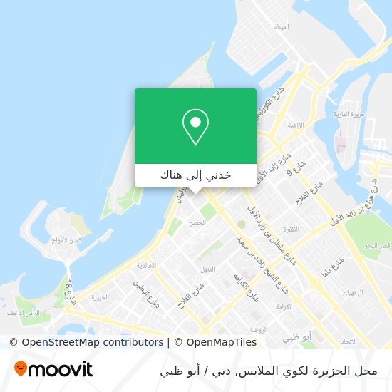 خريطة محل الجزيرة لكوي الملابس