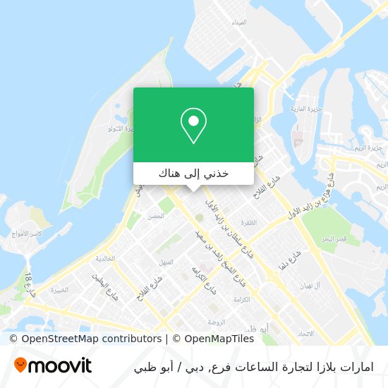 خريطة امارات بلازا لتجارة الساعات فرع