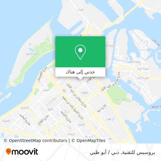 خريطة بروسيس للتقنية
