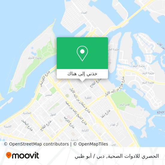 خريطة الحصري للادوات الصحية