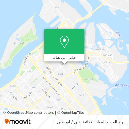 خريطة برج العرب للمواد الغذائية