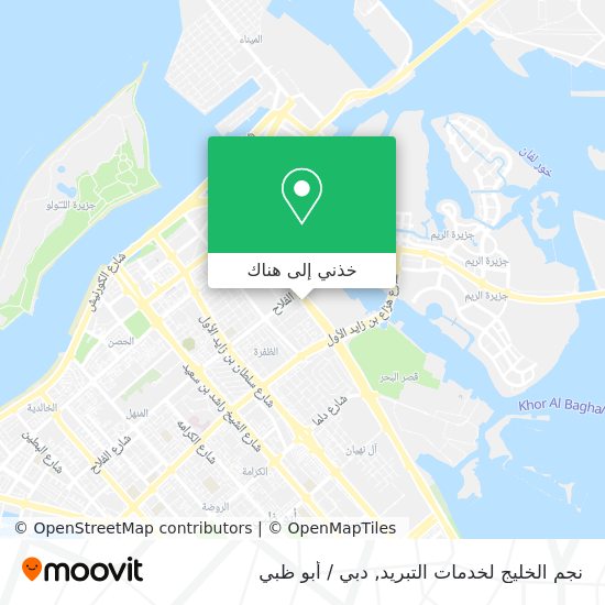 خريطة نجم الخليج لخدمات التبريد