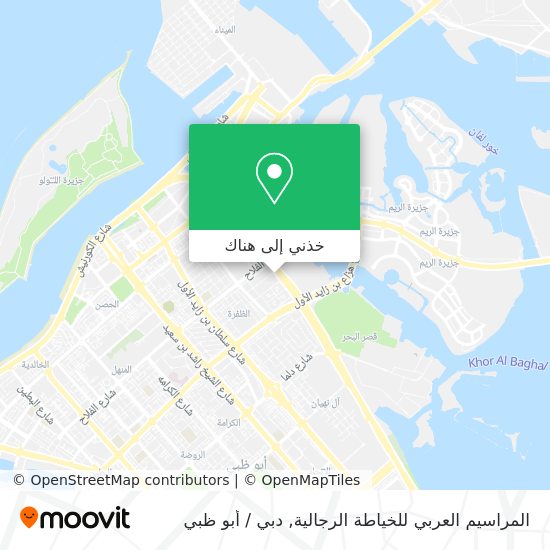 خريطة المراسيم العربي للخياطة الرجالية
