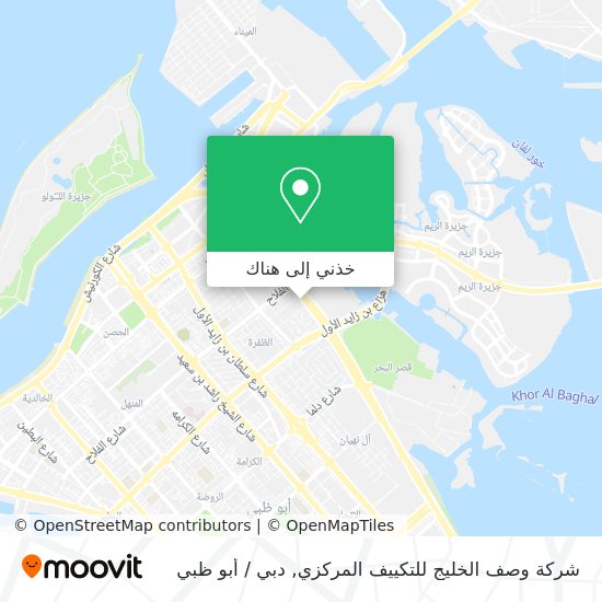 خريطة شركة وصف الخليج للتكييف المركزي