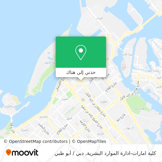 خريطة كلية امارات-ادارة الموارد البشرية