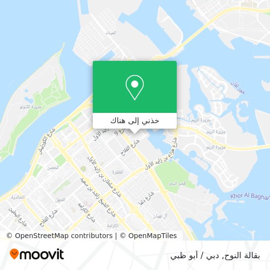خريطة بقالة النوح