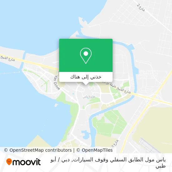 خريطة ياس مول الطابق السفلي وقوف السيارات