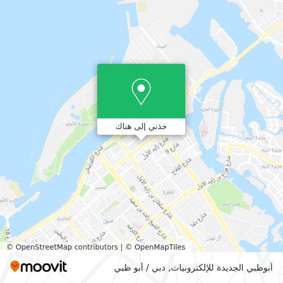 خريطة أبوظبي الجديدة للإلكترونيات