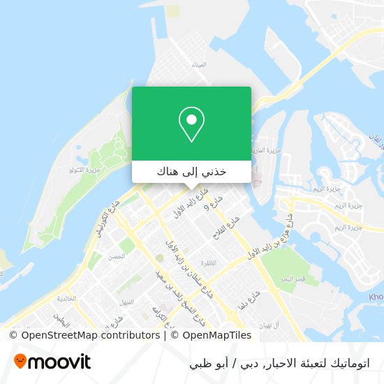 خريطة اتوماتيك لتعبئة الاحبار