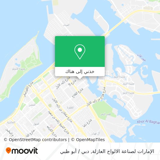 خريطة الإمارات لصناعة الالواح العازلة