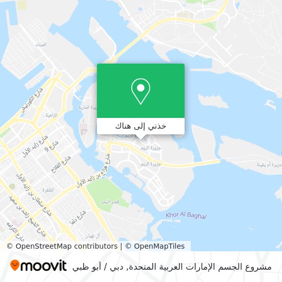 خريطة مشروع الجسم الإمارات العربية المتحدة